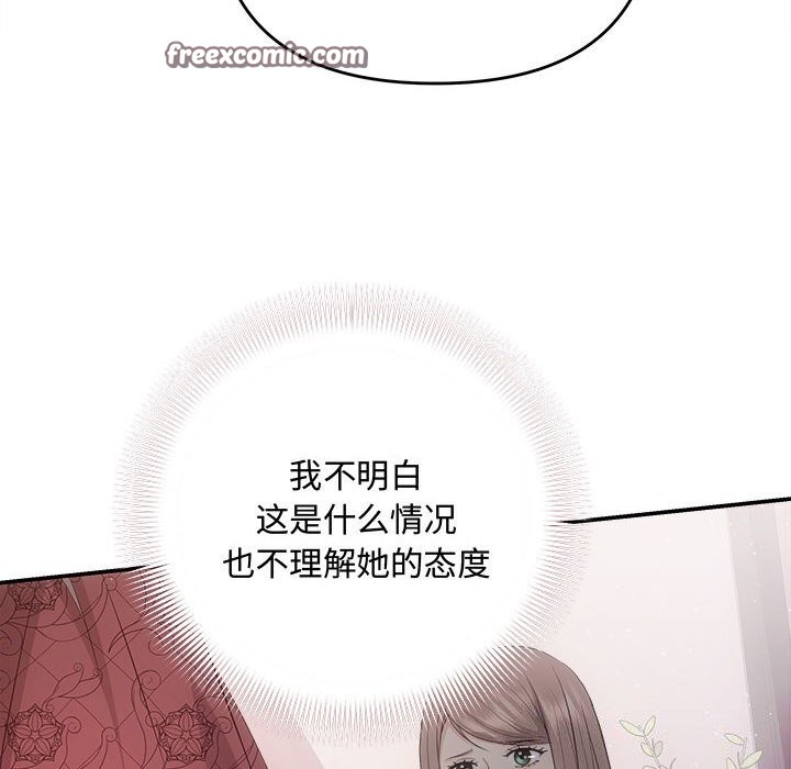 第39话 - 第60.jpg页