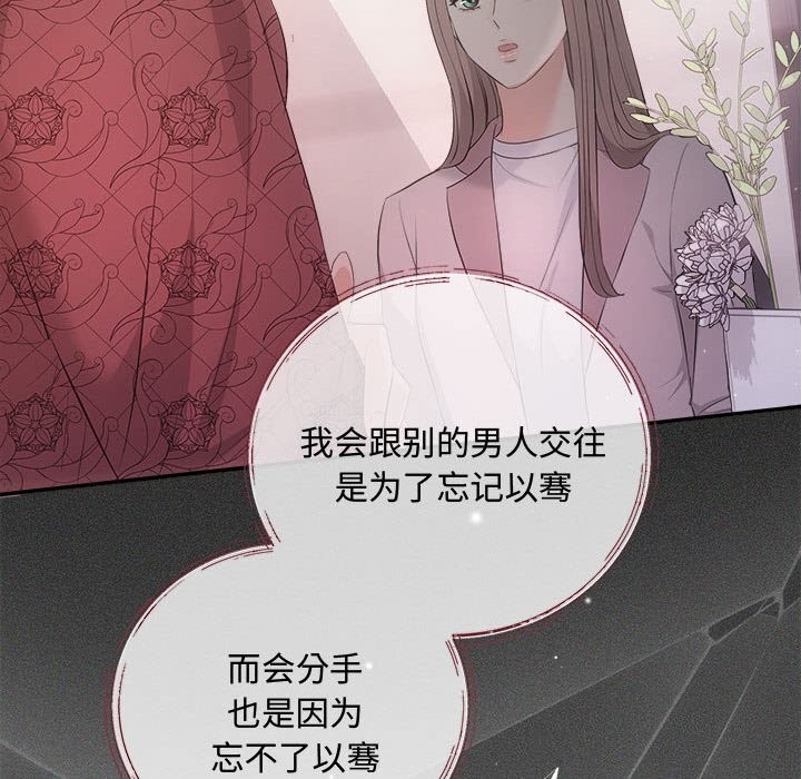 第39话 - 第61.jpg页