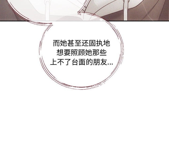 第39话 - 第64.jpg页