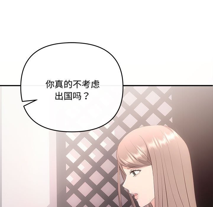 第39话 - 第65.jpg页