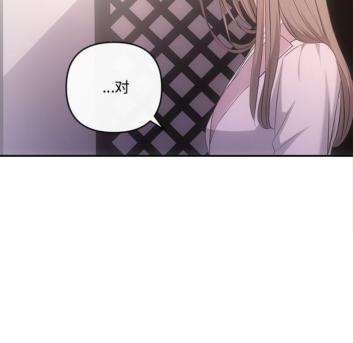 第39话 - 第66.jpg页