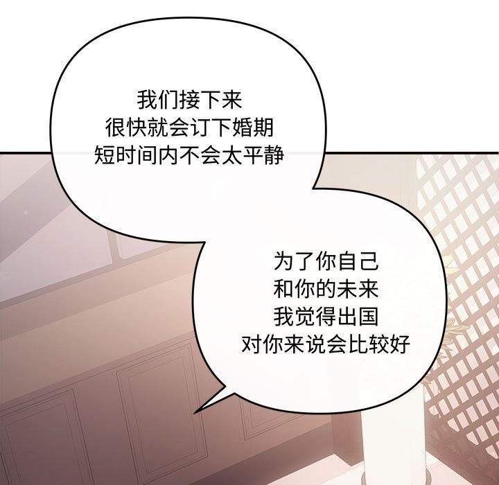第39话 - 第67.jpg页