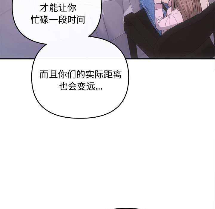 第39话 - 第69.jpg页