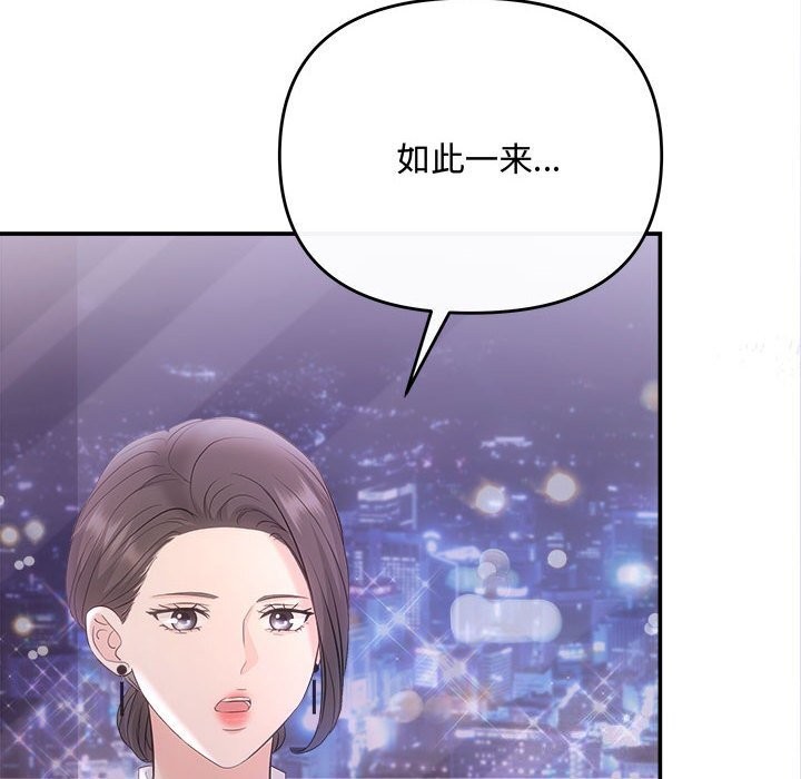 第39话 - 第70.jpg页