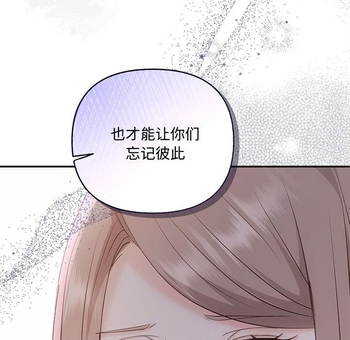 第39话 - 第72.jpg页
