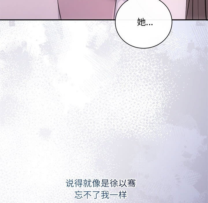 第39话 - 第74.jpg页