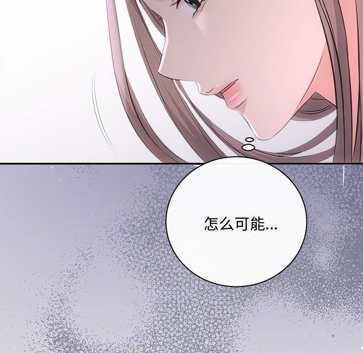 第39话 - 第76.jpg页