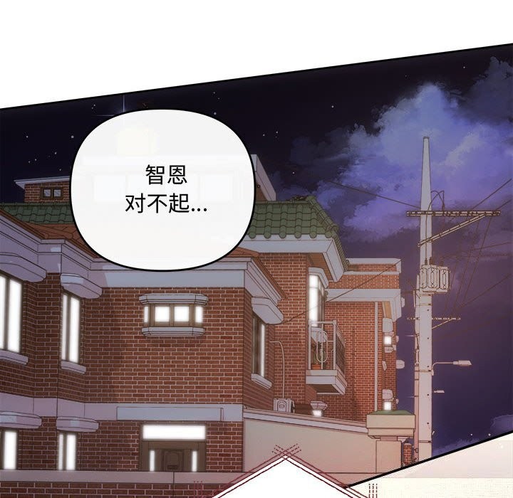 第39话 - 第80.jpg页