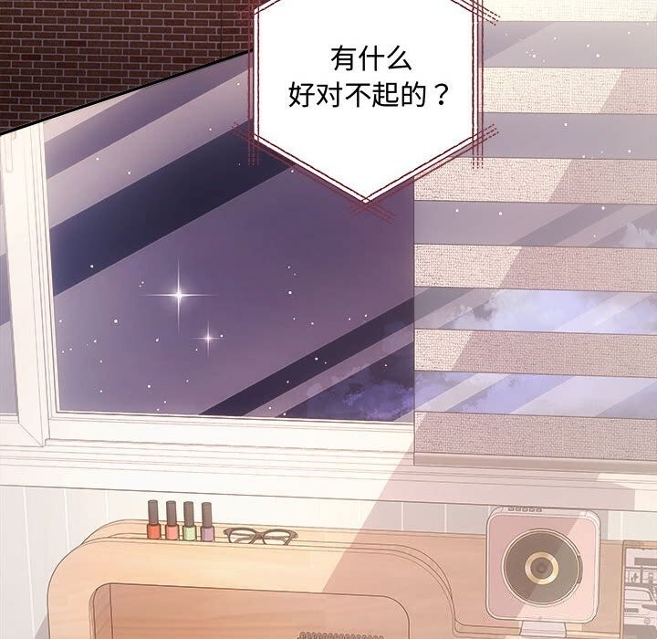 第39话 - 第81.jpg页