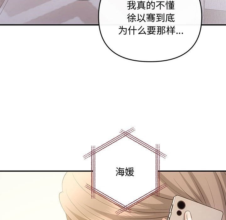 第39话 - 第83.jpg页