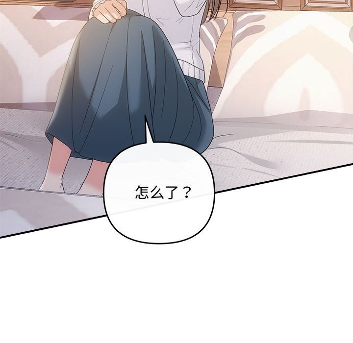 第39话 - 第89.jpg页