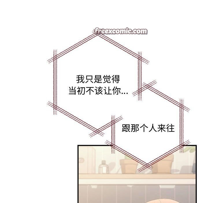 第39话 - 第90.jpg页