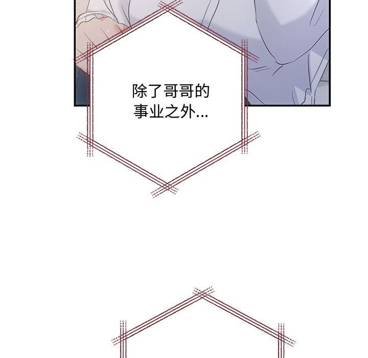 第39话 - 第94.jpg页