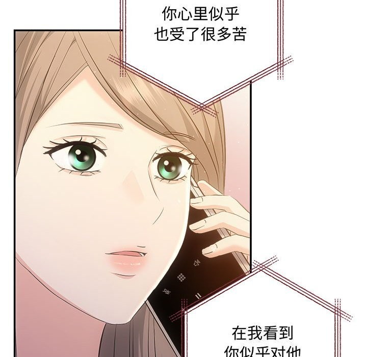 第39话 - 第95.jpg页