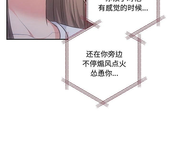 第39话 - 第96.jpg页