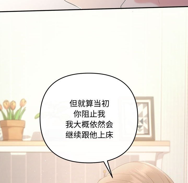 第39话 - 第98.jpg页