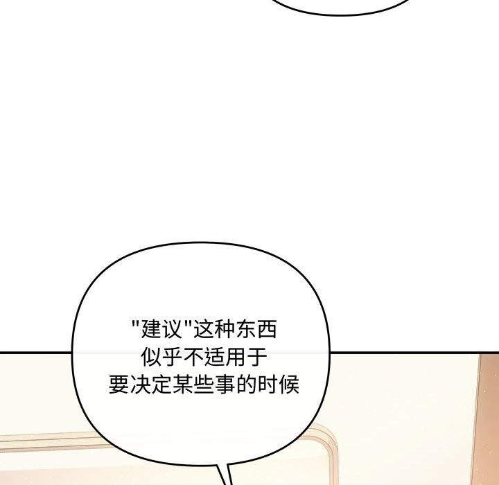 第39话 - 第101.jpg页