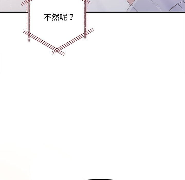 第39话 - 第103.jpg页
