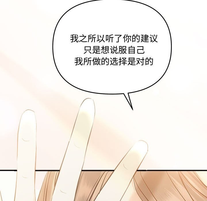 第39话 - 第104.jpg页
