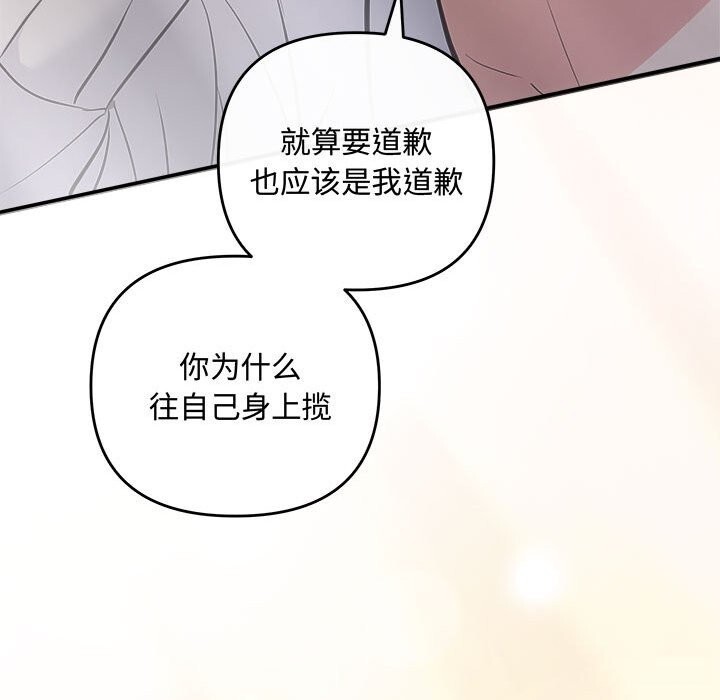 第39话 - 第106.jpg页
