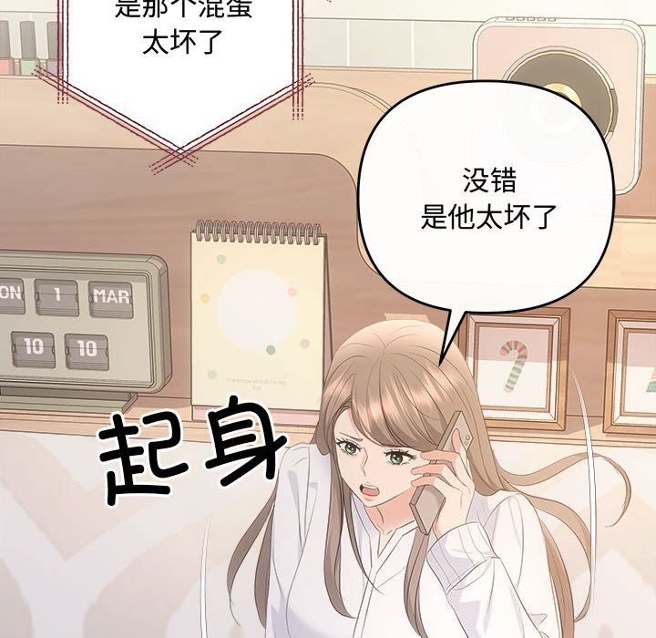 第39话 - 第109.jpg页