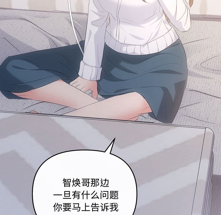 第39话 - 第110.jpg页