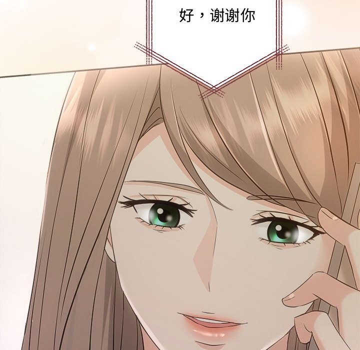 第39话 - 第112.jpg页