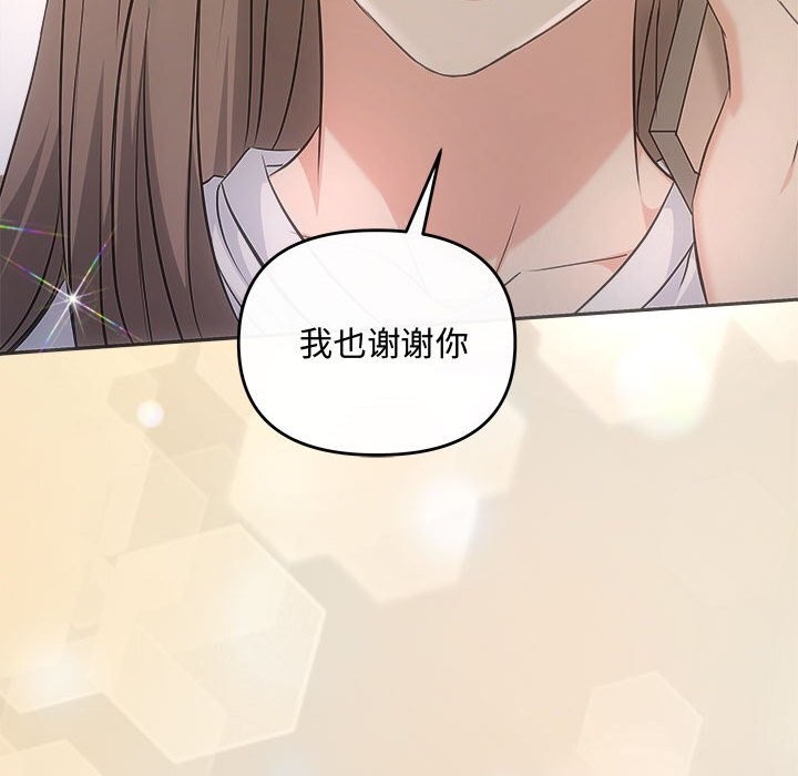 第39话 - 第113.jpg页