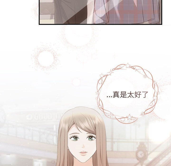 第39话 - 第125.jpg页