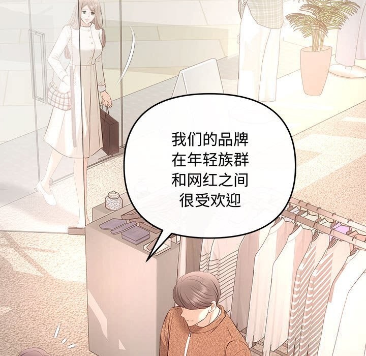 第39话 - 第128.jpg页