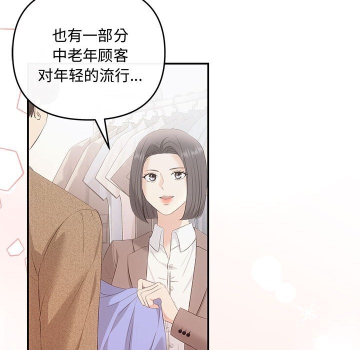第39话 - 第130.jpg页