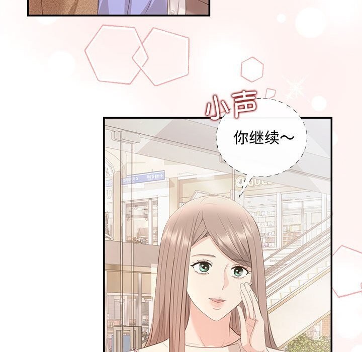 第39话 - 第131.jpg页