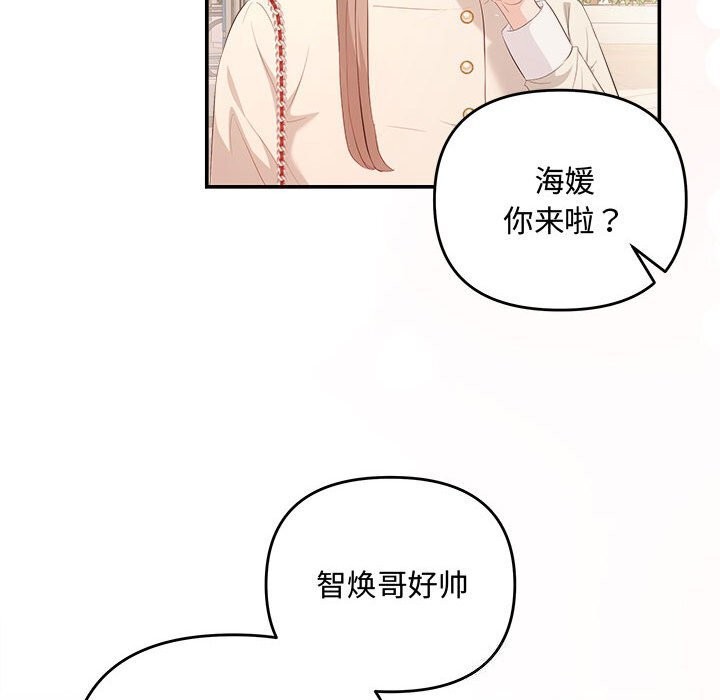 第39话 - 第132.jpg页