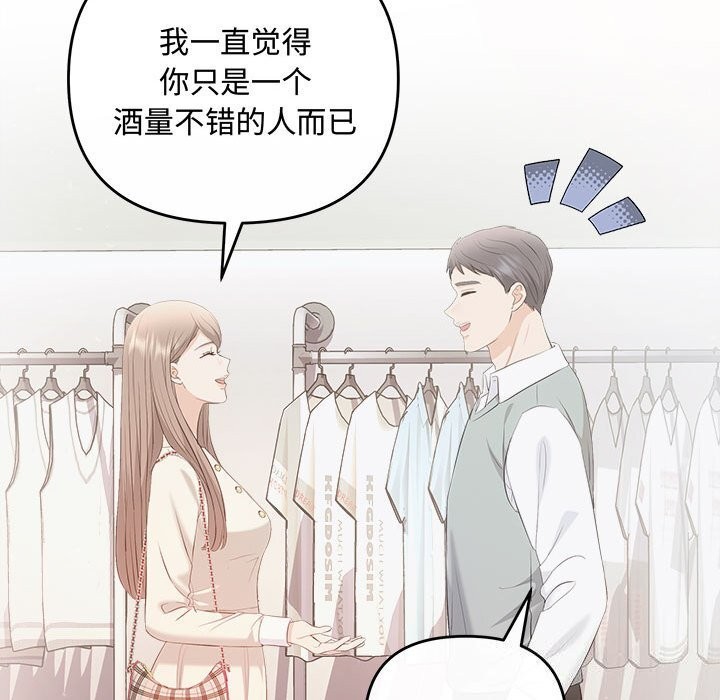 第39话 - 第133.jpg页