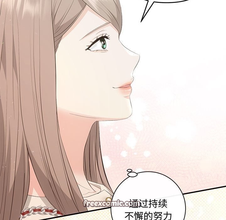 第39话 - 第135.jpg页