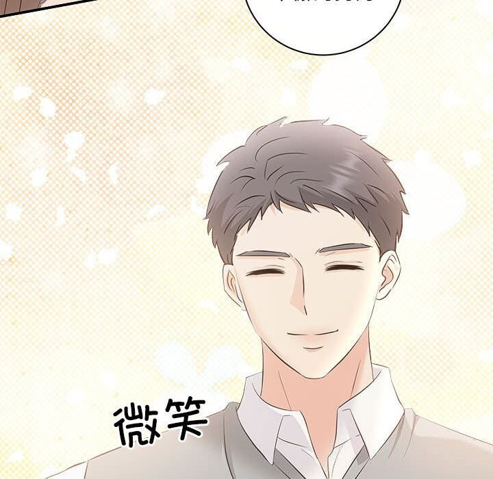 第39话 - 第136.jpg页