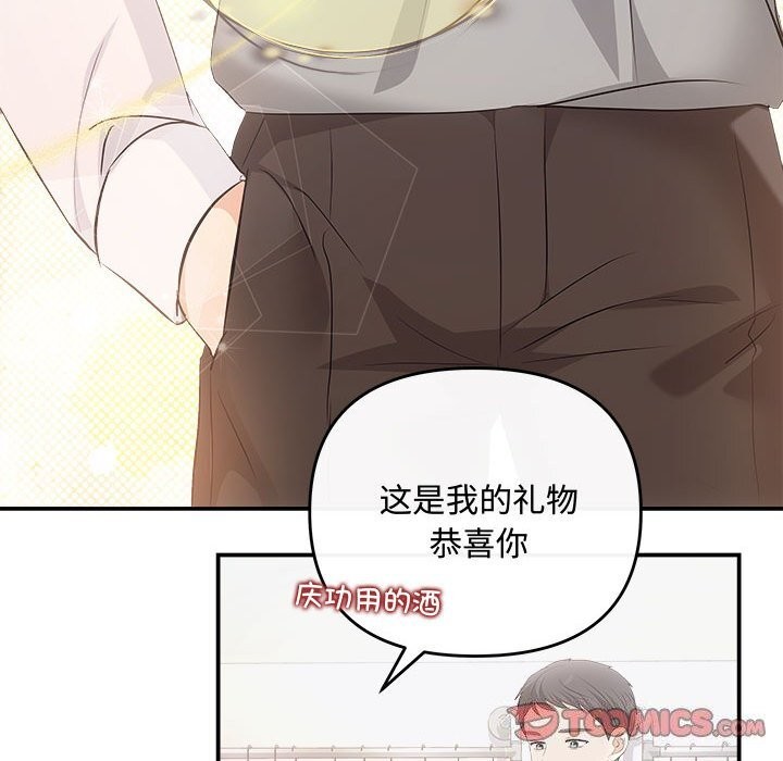 第39话 - 第138.jpg页