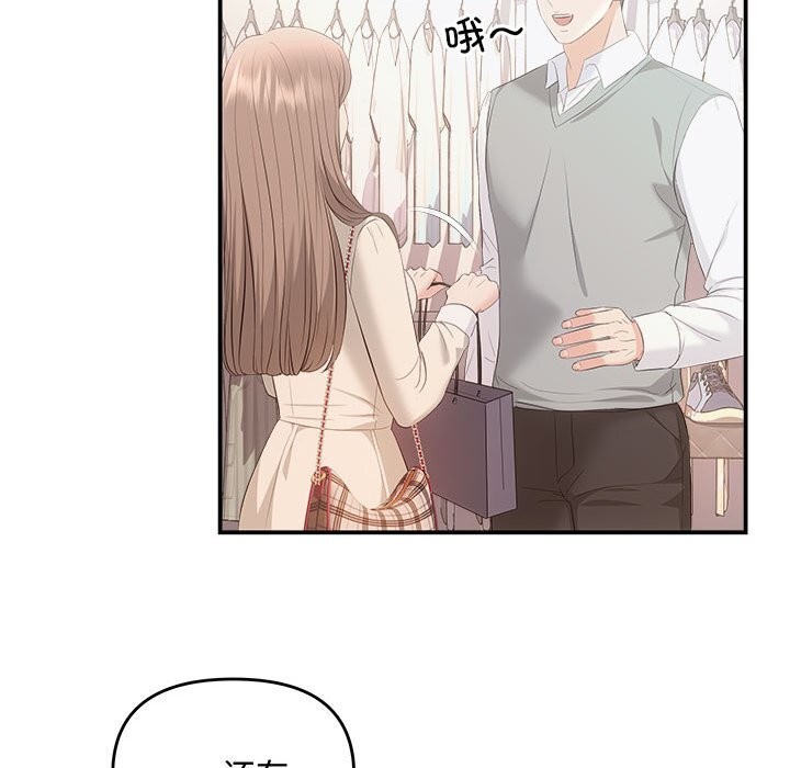第39话 - 第139.jpg页