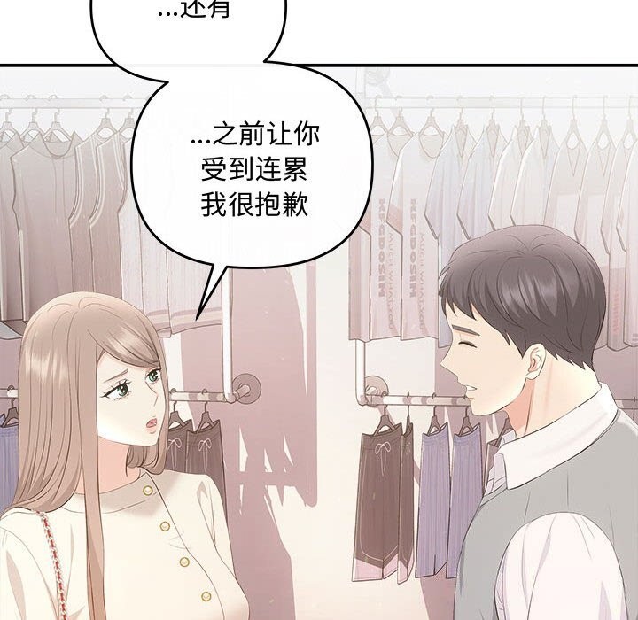 第39话 - 第140.jpg页