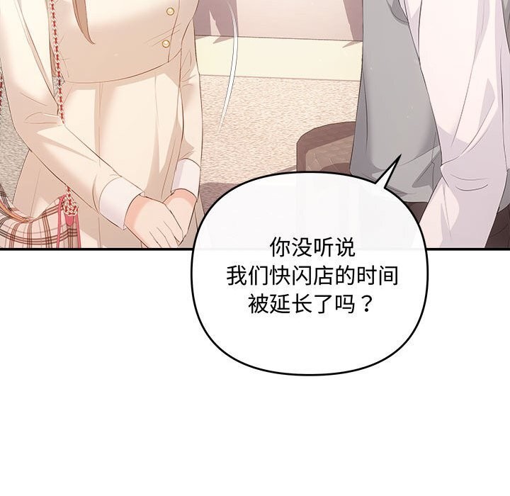 第39话 - 第141.jpg页