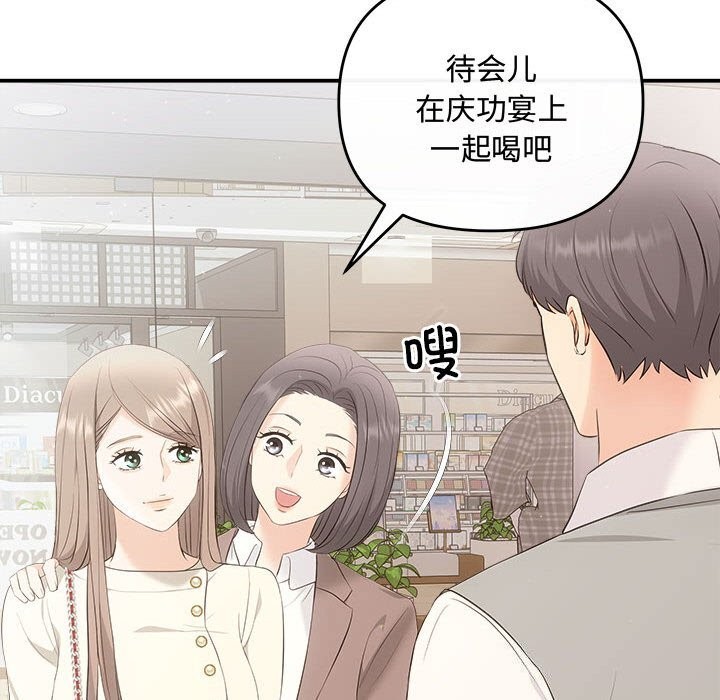 第39话 - 第144.jpg页