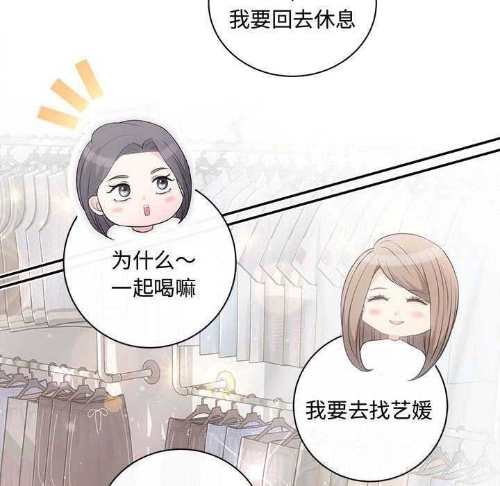 第39话 - 第146.jpg页
