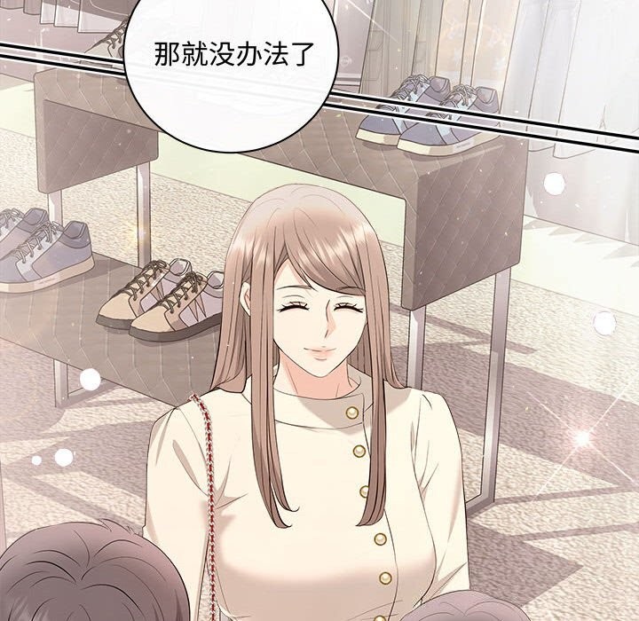 第39话 - 第147.jpg页