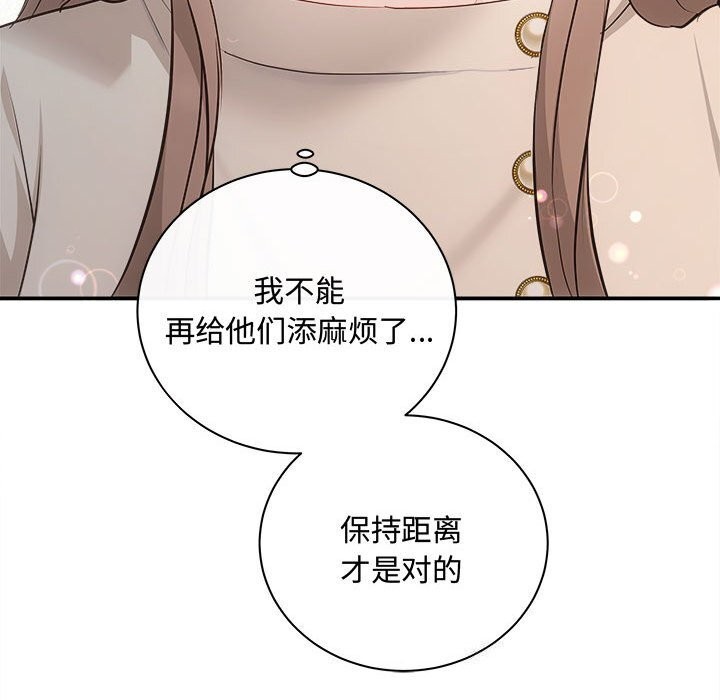 第39话 - 第151.jpg页