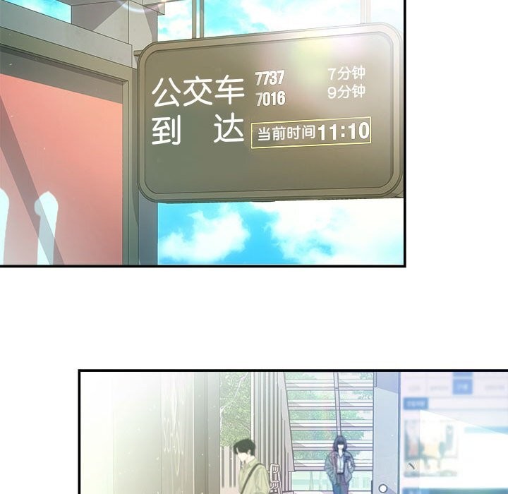 第39话 - 第153.jpg页