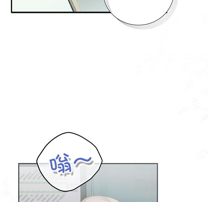 第39话 - 第161.jpg页