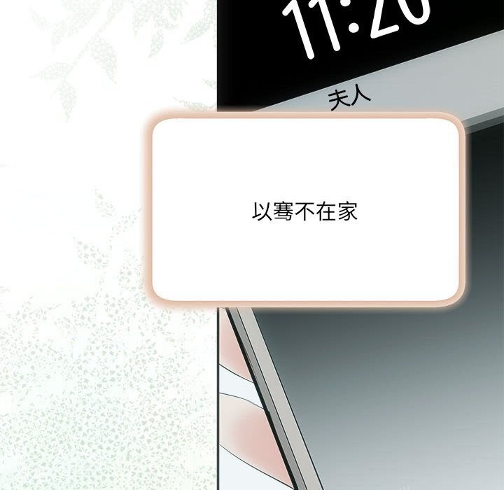 第39话 - 第163.jpg页