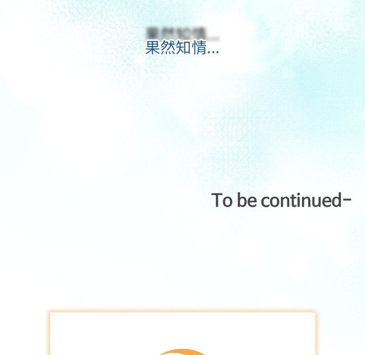 第39话 - 第167.jpg页
