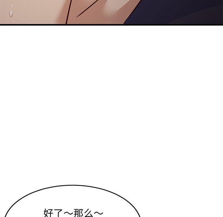 第33话 - 第16.jpg页