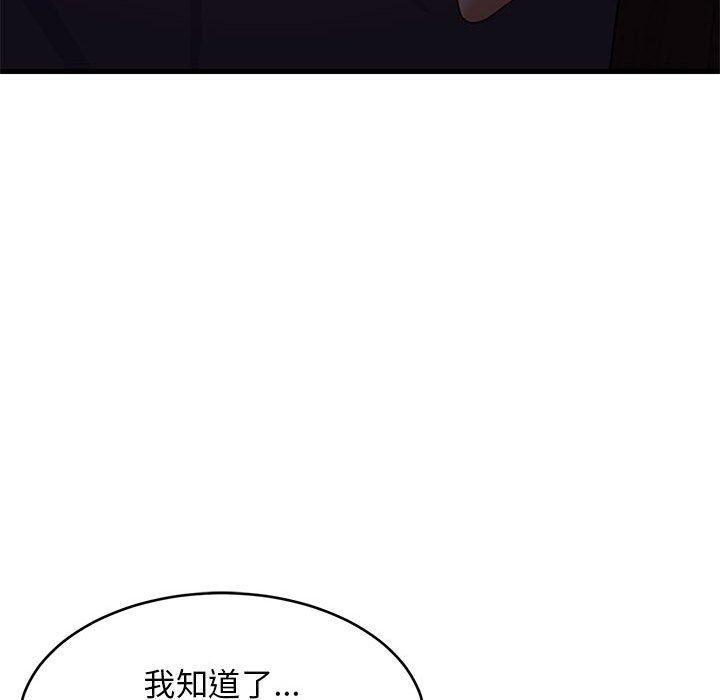 第33话 - 第22.jpg页